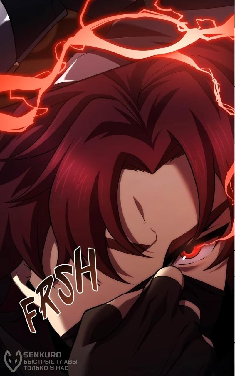 Манга Регрессия нечистой крови - Глава 15 Страница 82