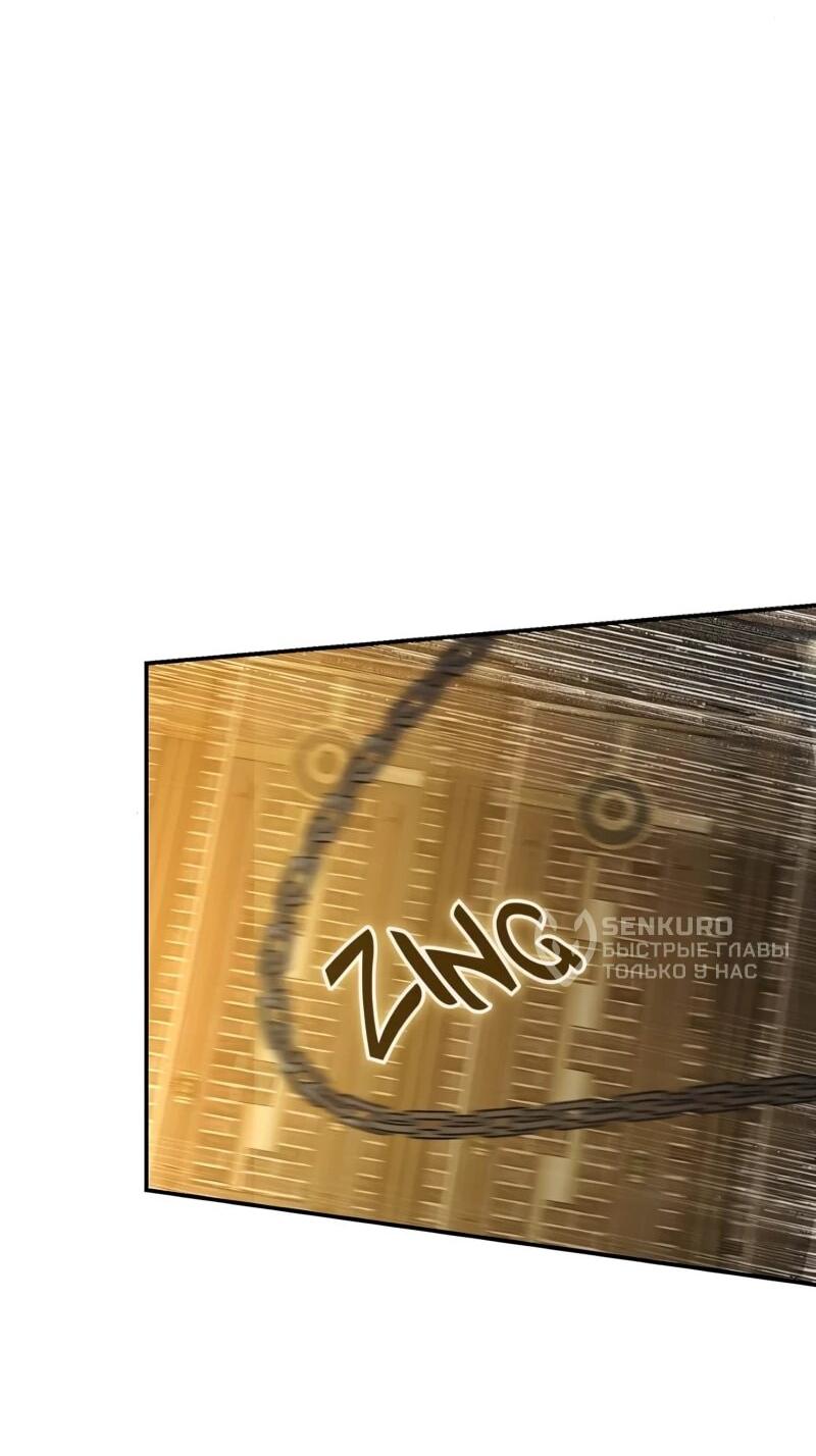 Манга Регрессия нечистой крови - Глава 14 Страница 50