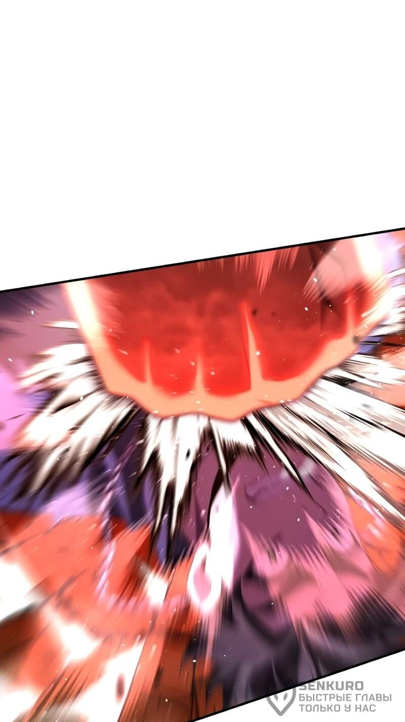 Манга Регрессия нечистой крови - Глава 14 Страница 91