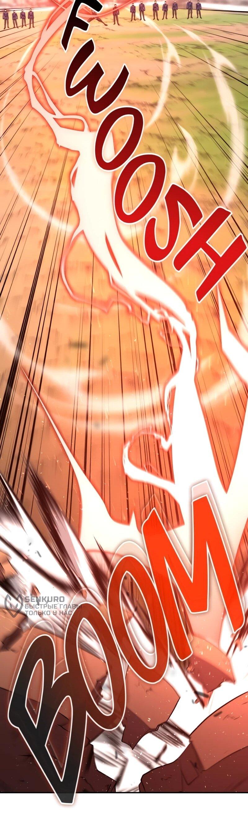 Манга Регрессия нечистой крови - Глава 13 Страница 37