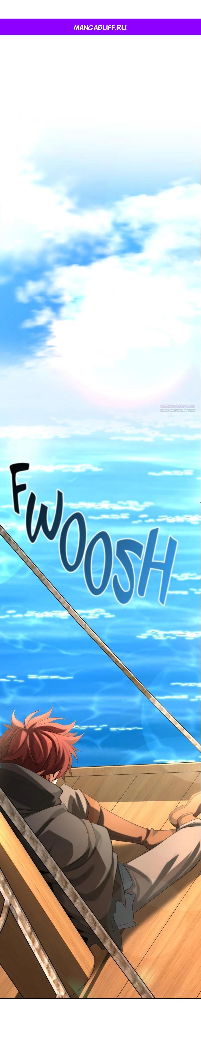 Манга Регрессия нечистой крови - Глава 10 Страница 1