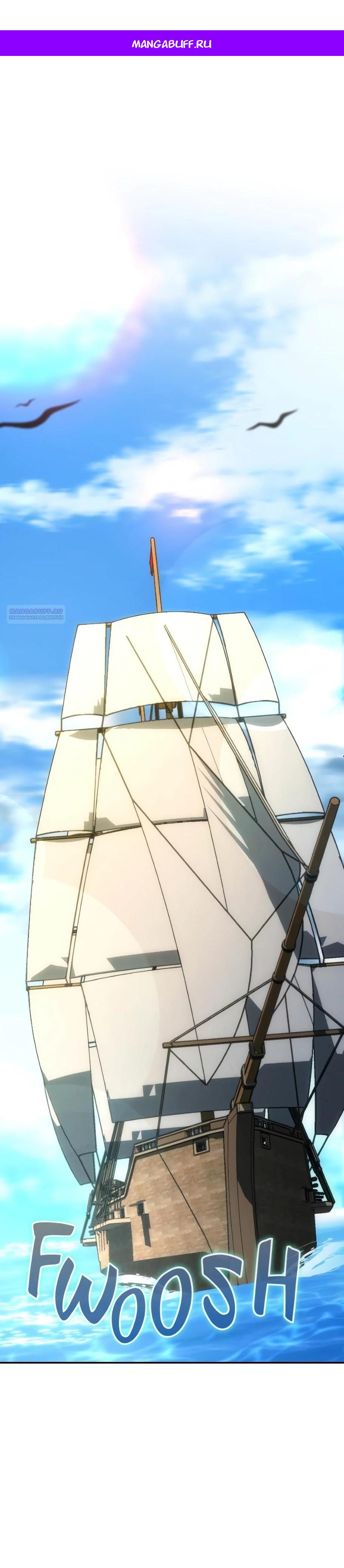 Манга Регрессия нечистой крови - Глава 9 Страница 1