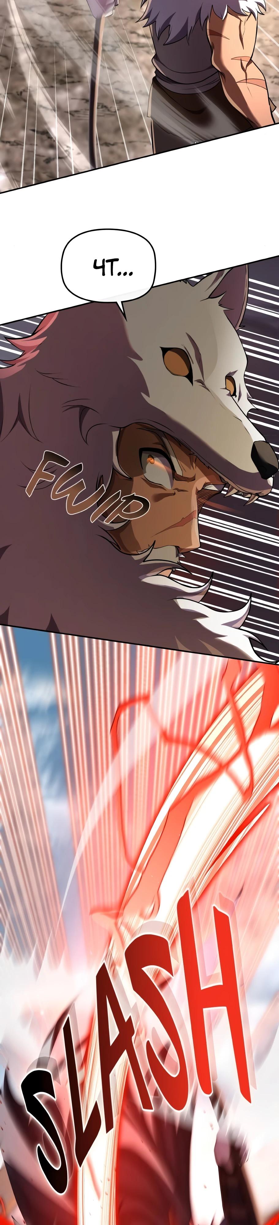 Манга Регрессия нечистой крови - Глава 7 Страница 49