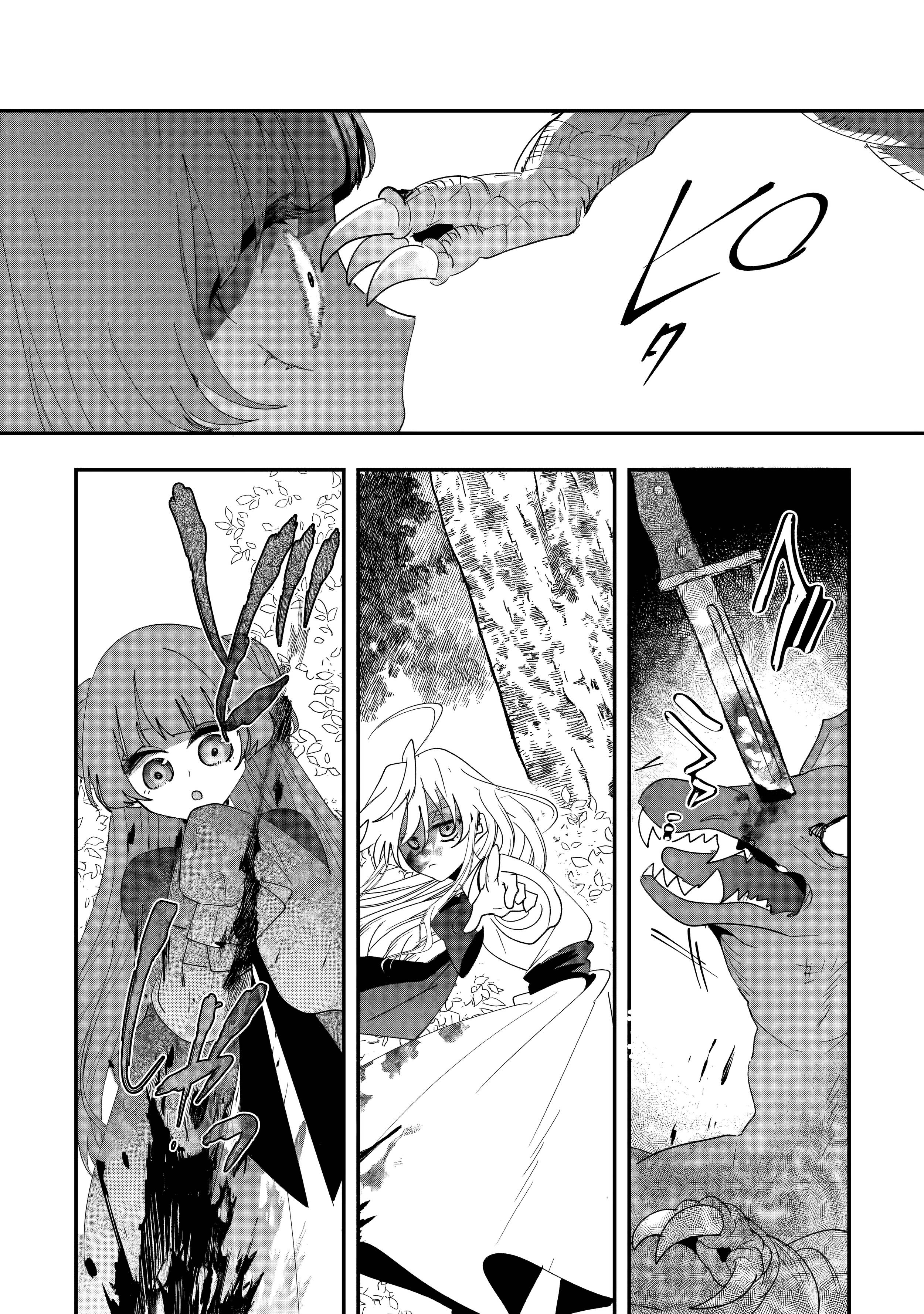 Манга Бессердечный император в прошлой жизни, теперь я молодая леди - Глава 8 Страница 18