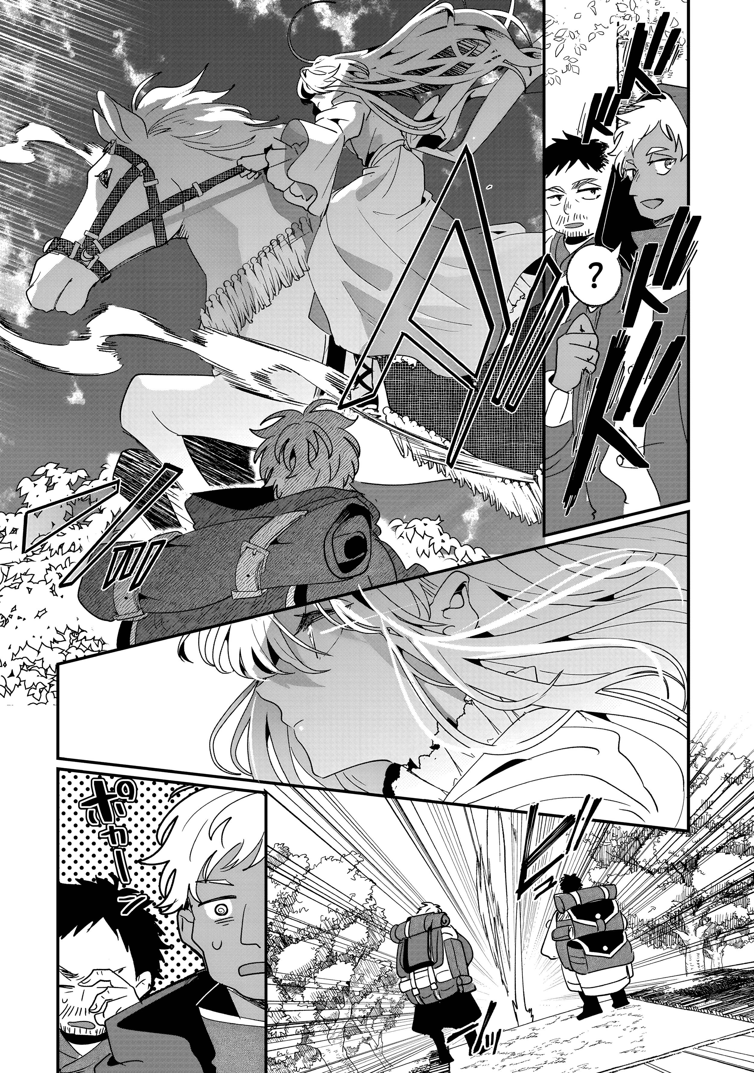 Манга Бессердечный император в прошлой жизни, теперь я молодая леди - Глава 1 Страница 20