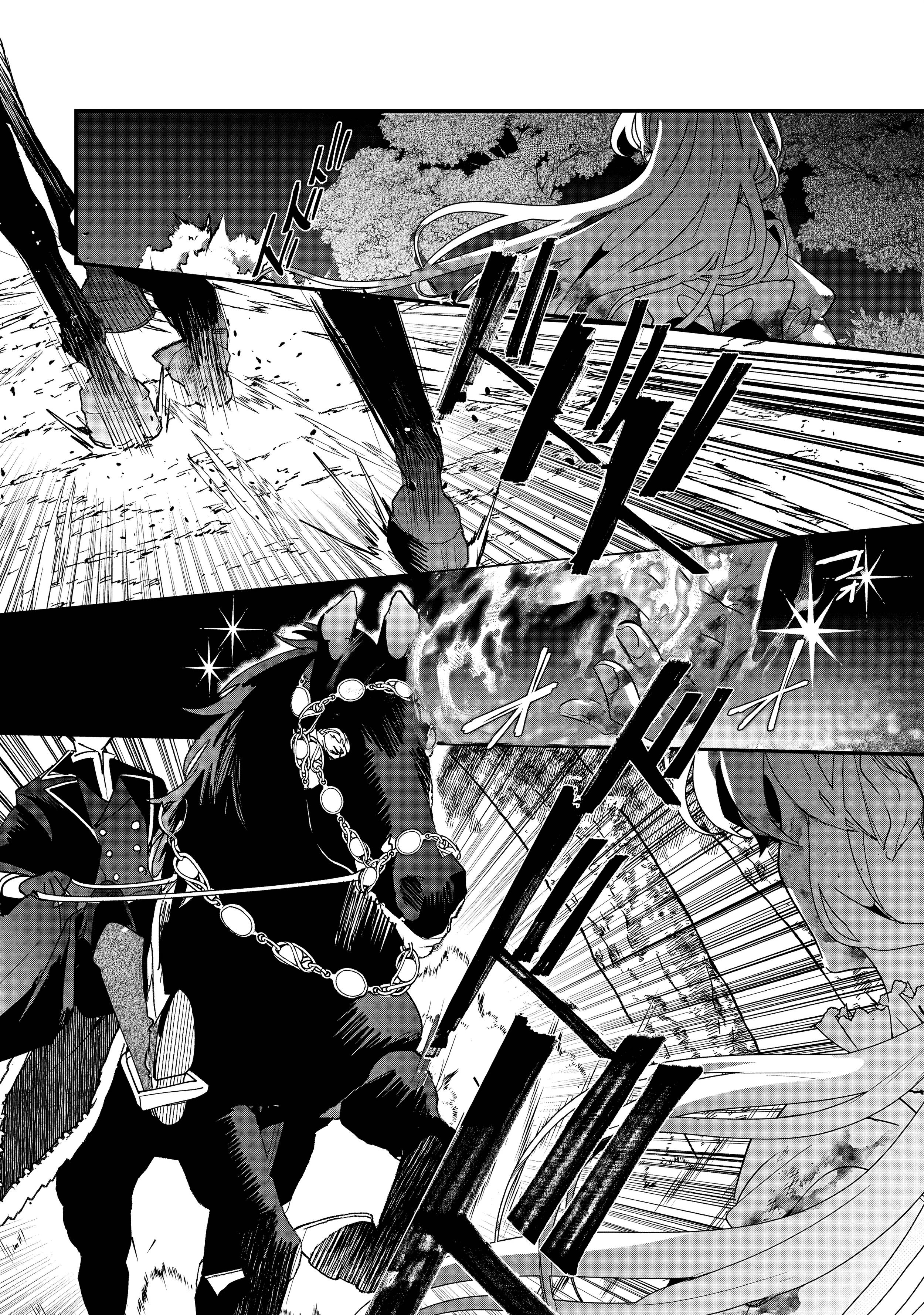 Манга Бессердечный император в прошлой жизни, теперь я молодая леди - Глава 1 Страница 42