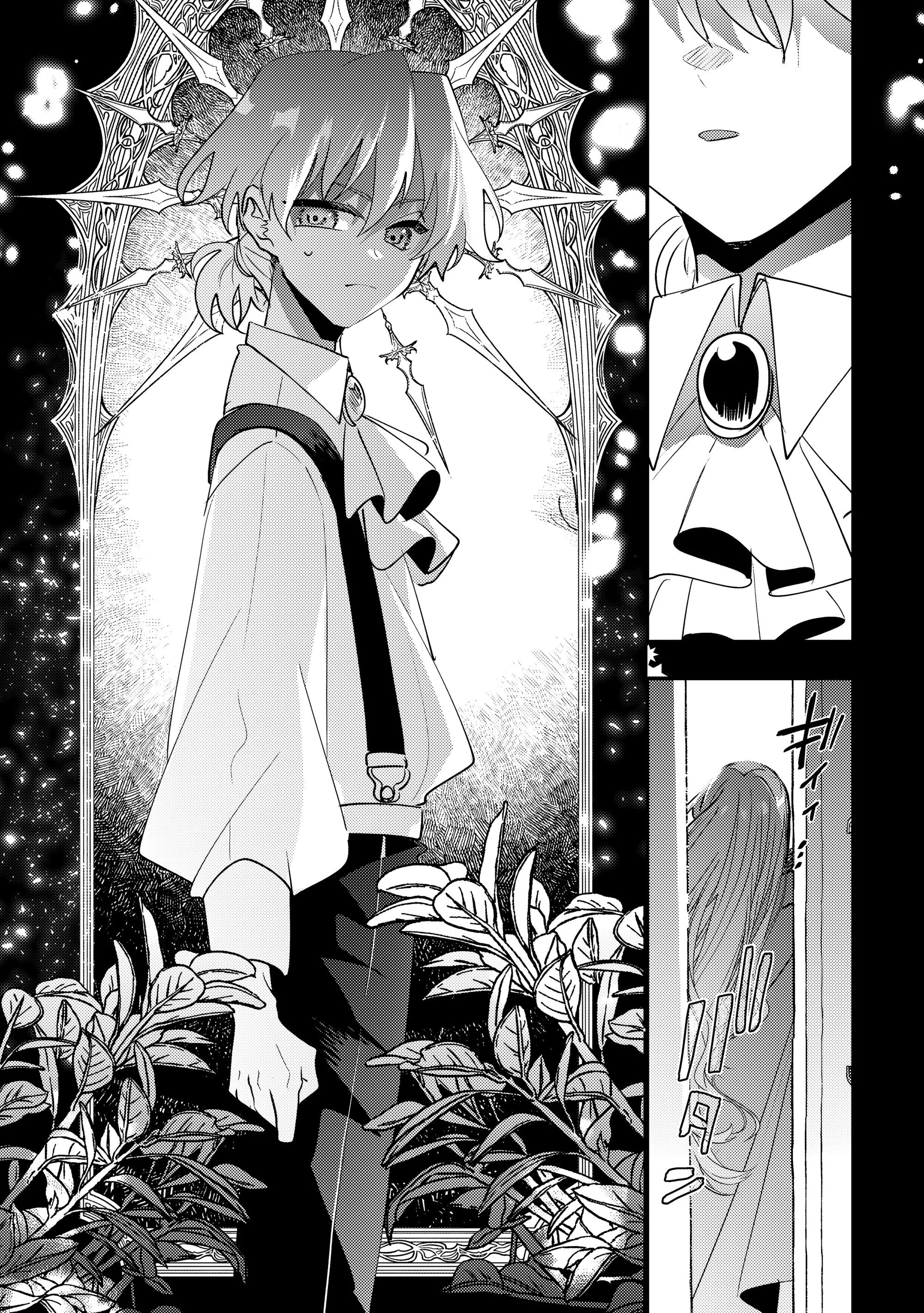 Манга Бессердечный император в прошлой жизни, теперь я молодая леди - Глава 13 Страница 21