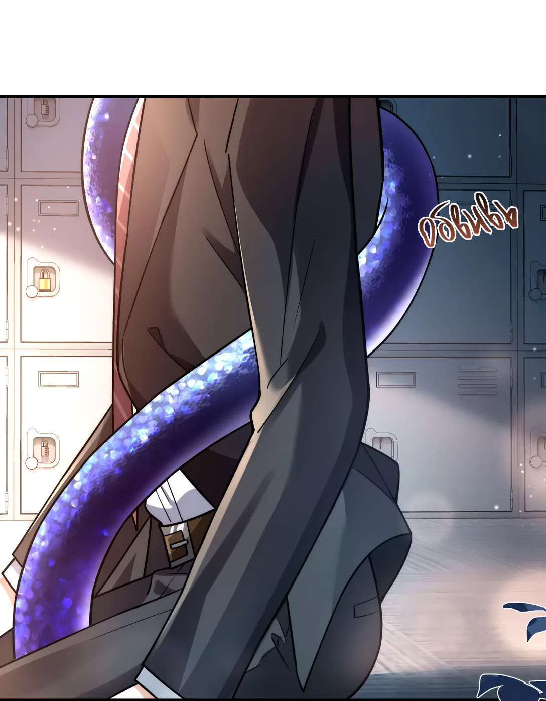 Манга Клеймо змеиного яйца - Глава 16 Страница 18