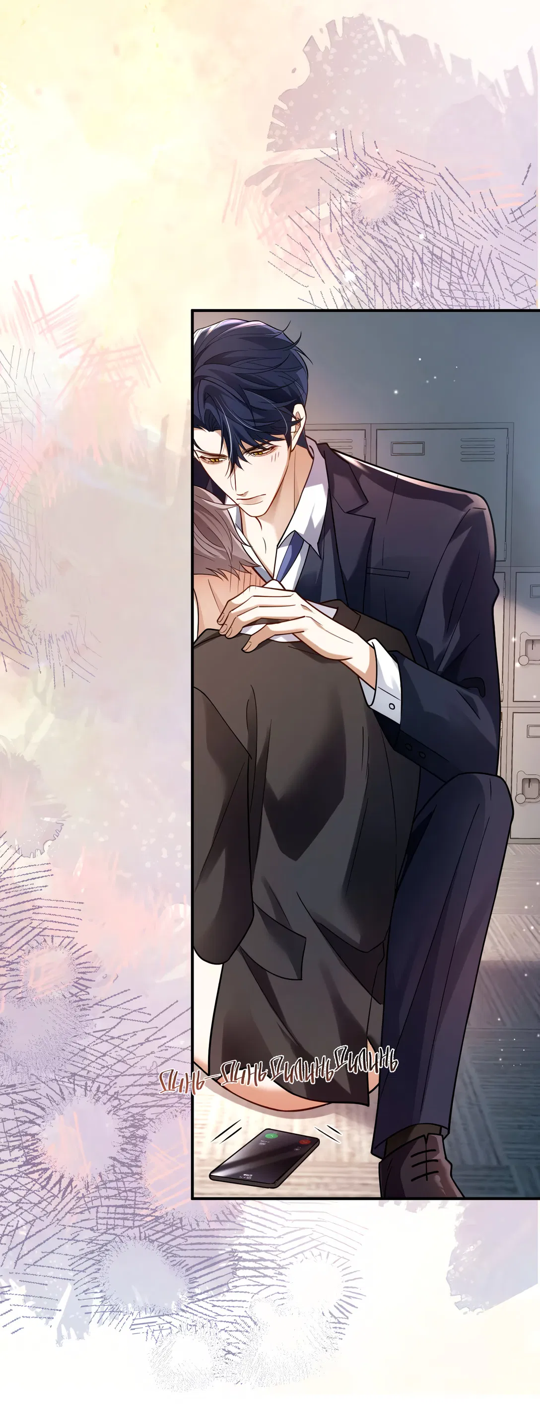 Манга Клеймо змеиного яйца - Глава 16 Страница 26