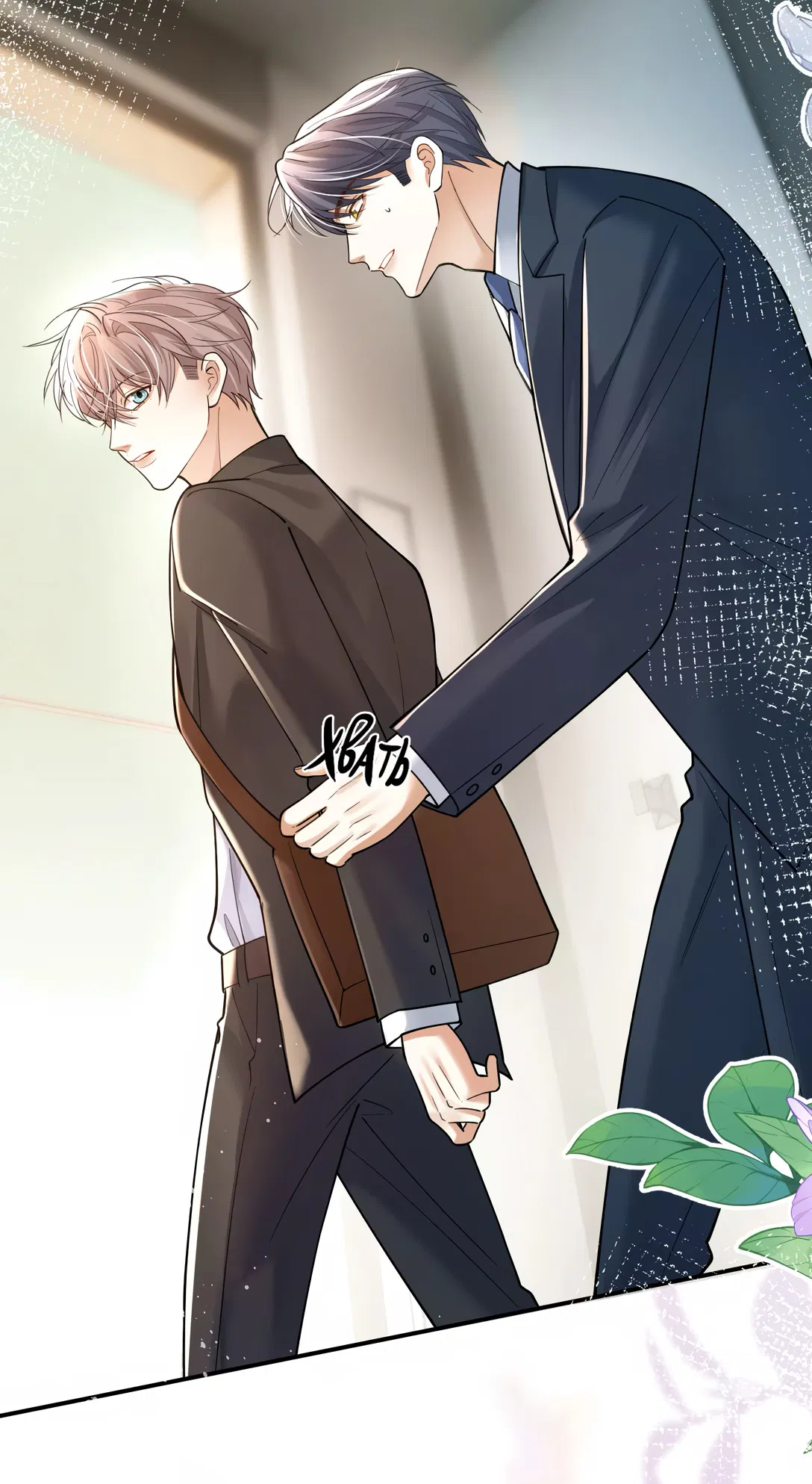 Манга Клеймо змеиного яйца - Глава 14 Страница 38