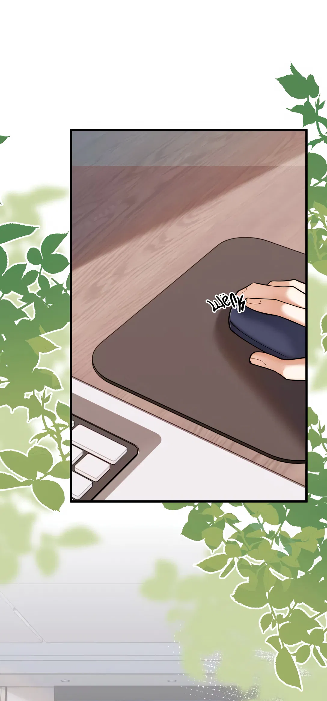 Манга Клеймо змеиного яйца - Глава 13 Страница 4