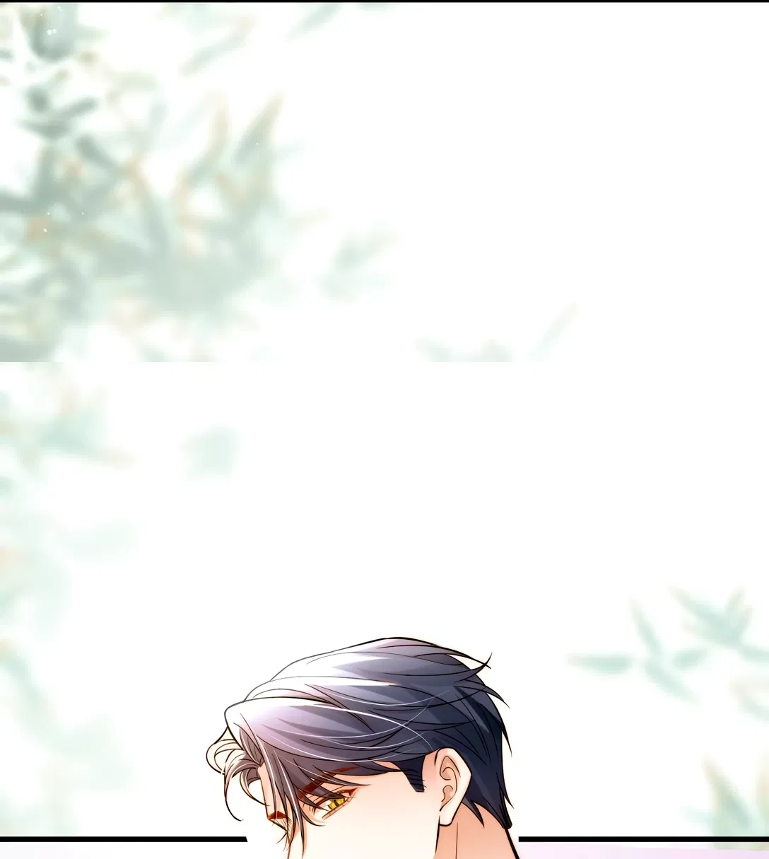 Манга Клеймо змеиного яйца - Глава 13 Страница 21