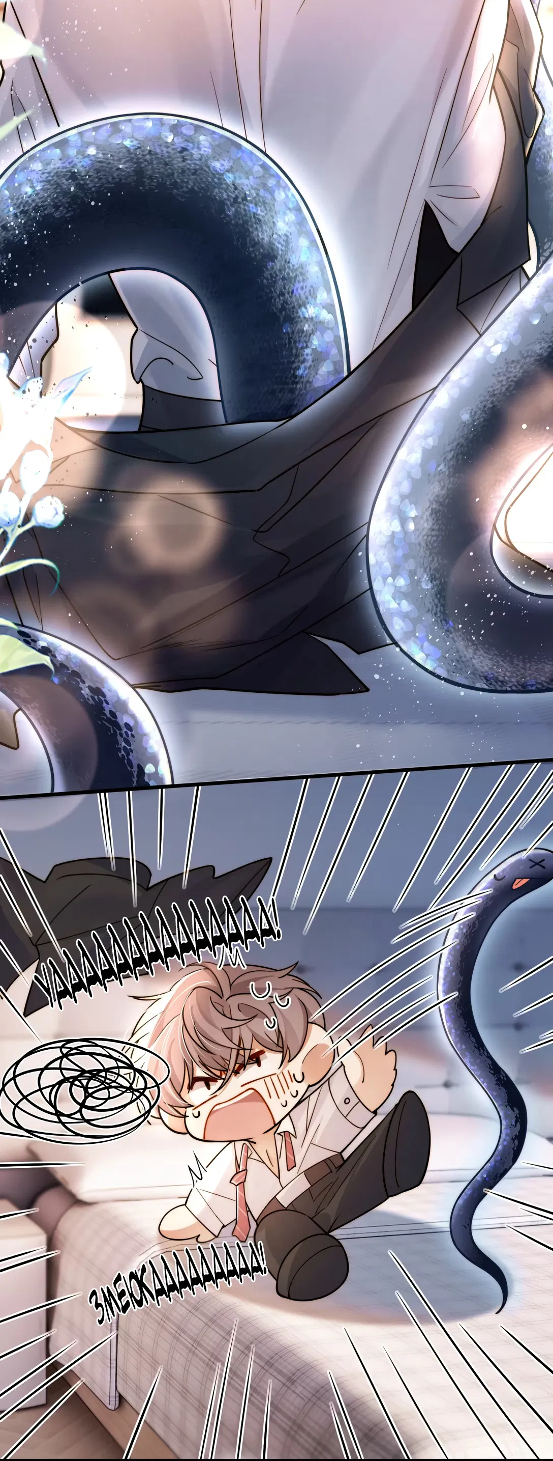 Манга Клеймо змеиного яйца - Глава 10 Страница 34