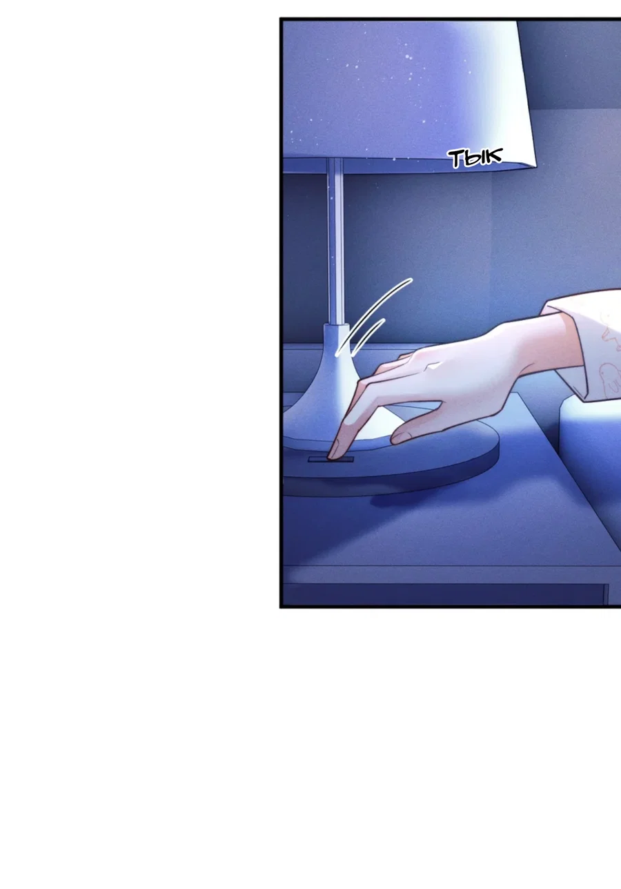 Манга Клеймо змеиного яйца - Глава 2 Страница 8