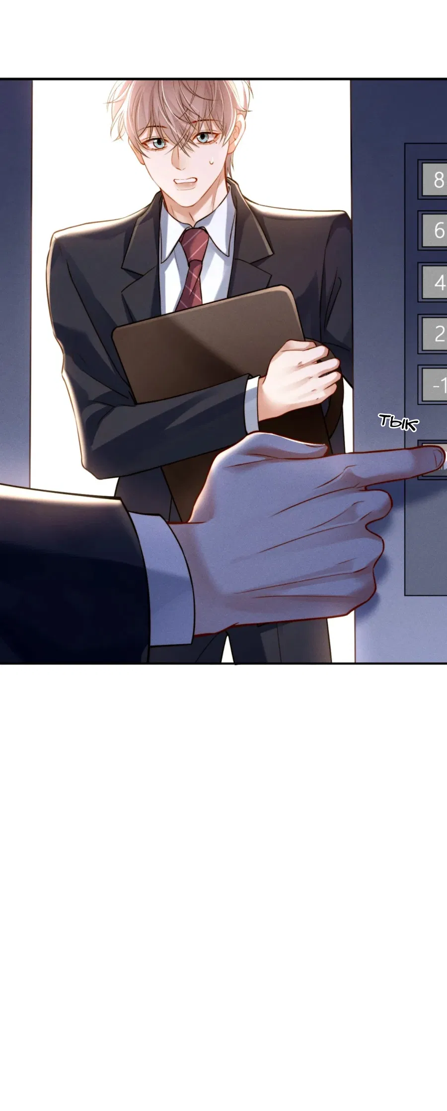 Манга Клеймо змеиного яйца - Глава 2 Страница 25