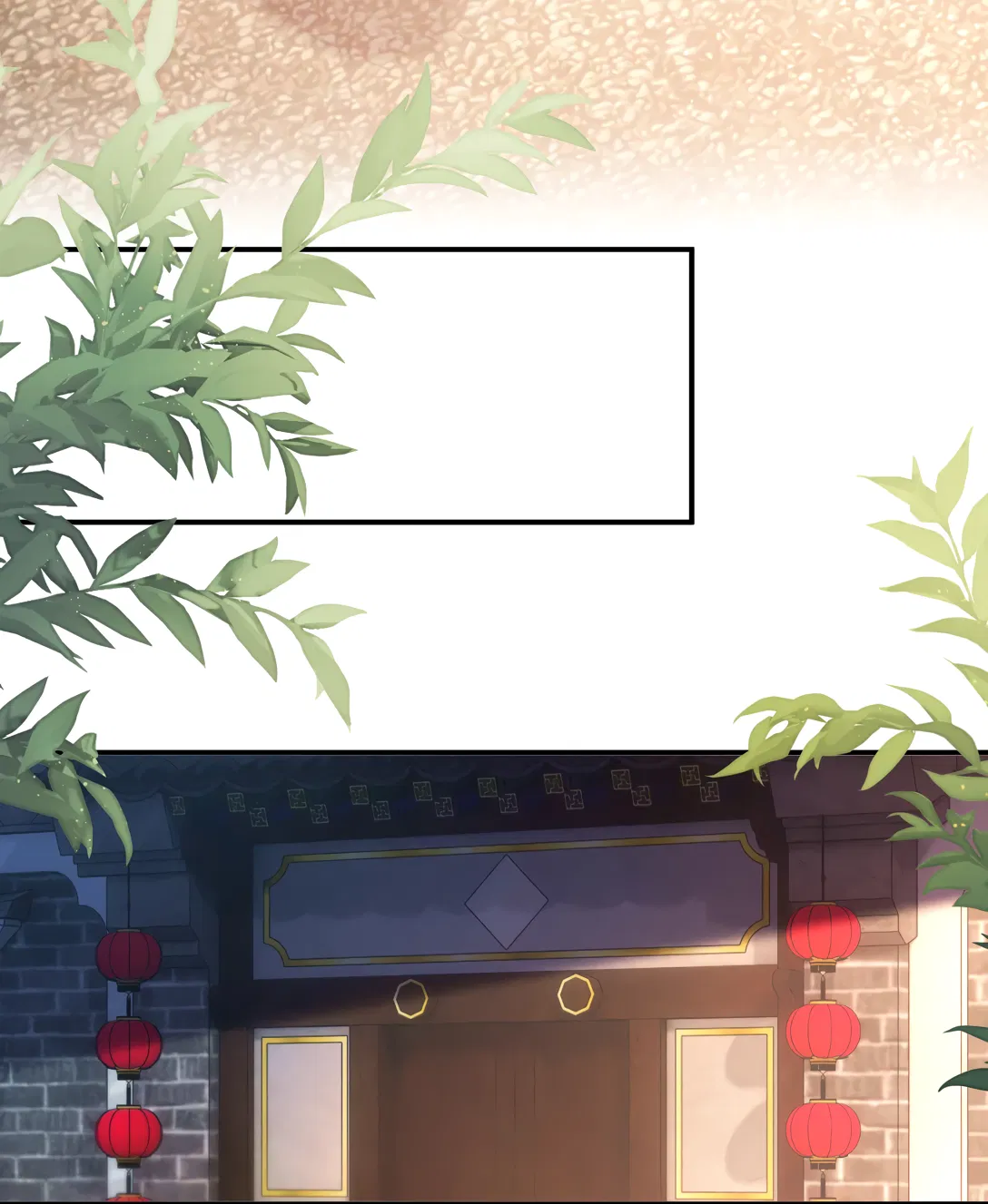 Манга Клеймо змеиного яйца - Глава 20 Страница 16