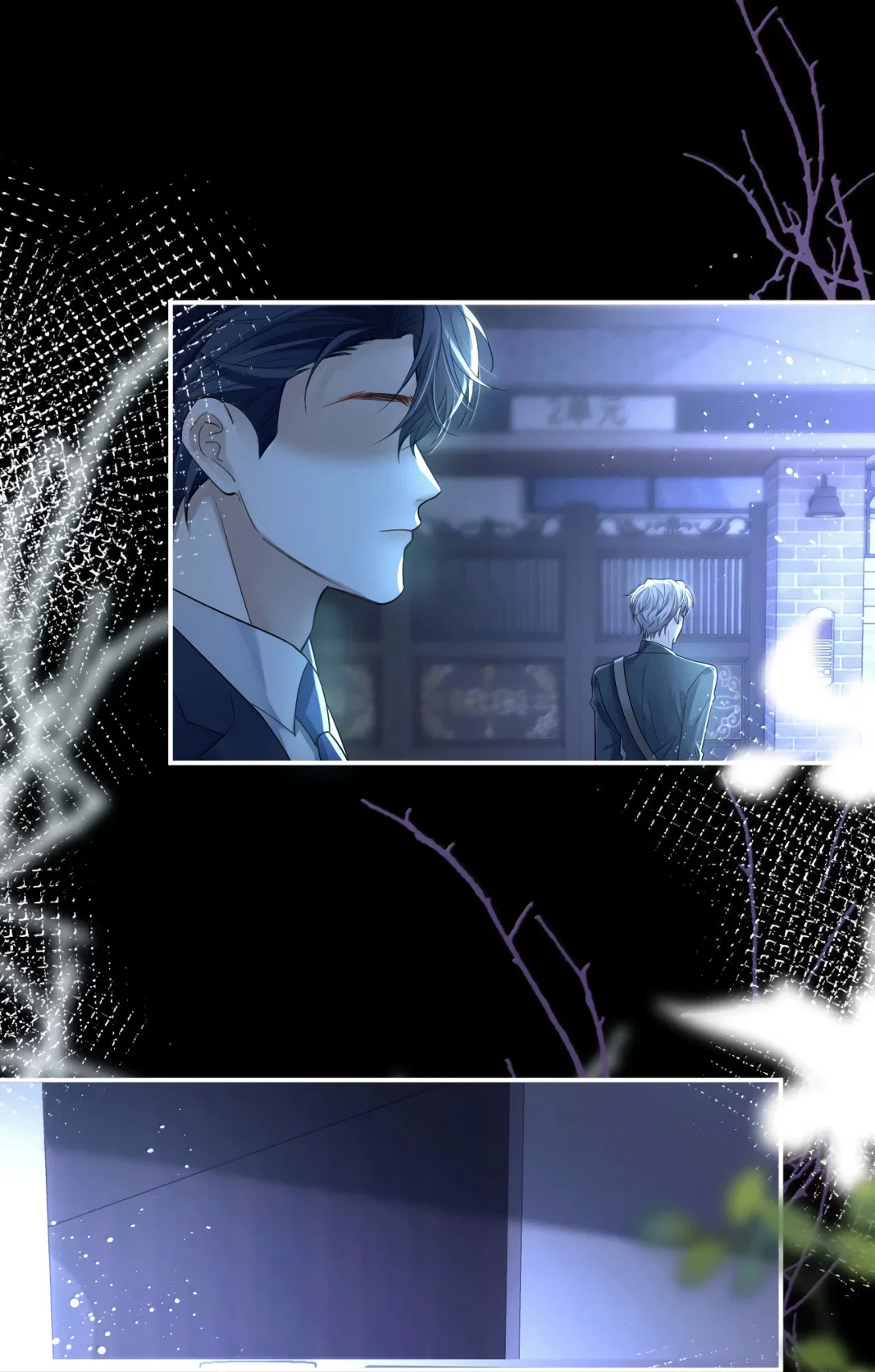 Манга Клеймо змеиного яйца - Глава 27 Страница 17