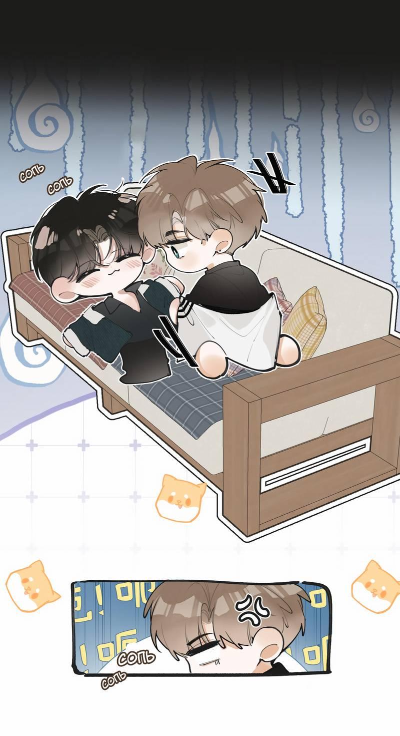 Манга Аномальный контакт - Глава 18.5 Страница 7