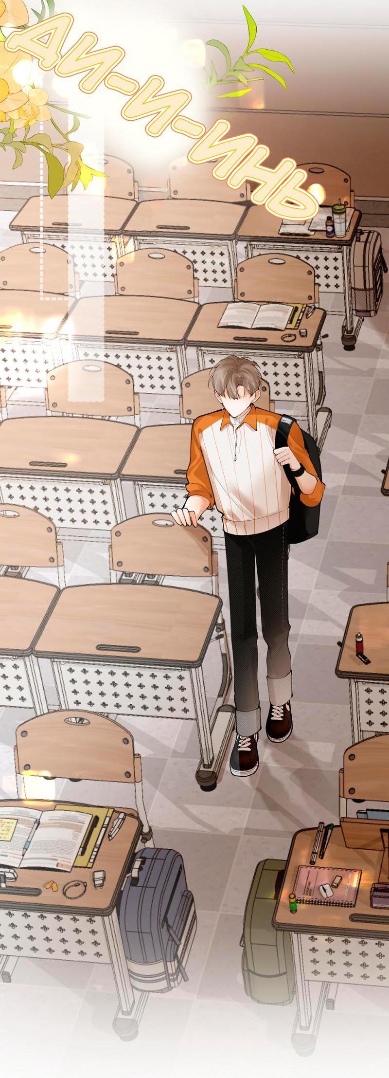 Манга Аномальный контакт - Глава 3 Страница 18