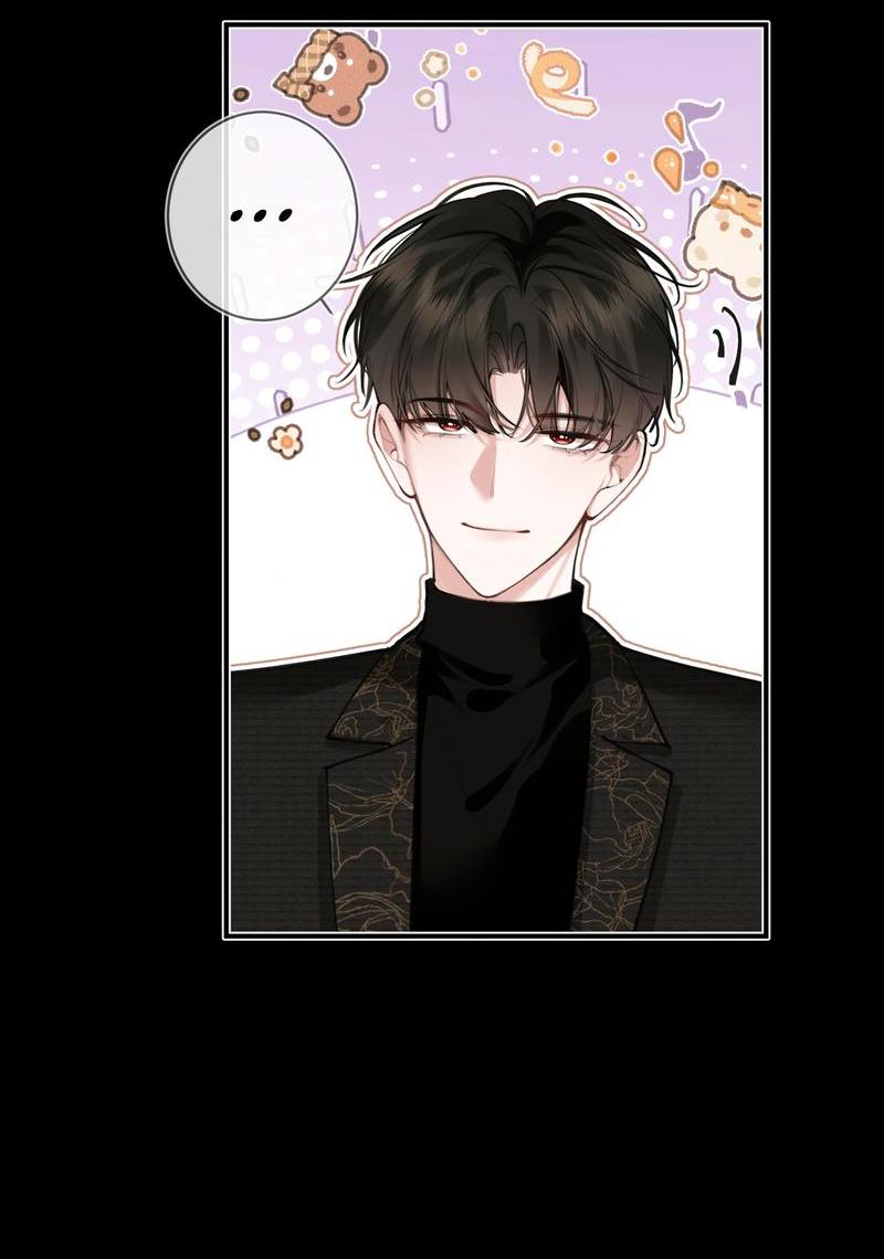 Манга Аномальный контакт - Глава 2 Страница 23