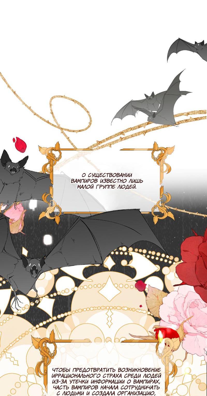 Манга Аномальный контакт - Глава 2 Страница 10