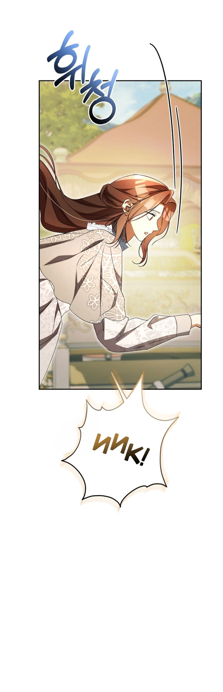 Манга Высокомерное сожаление - Глава 35 Страница 54