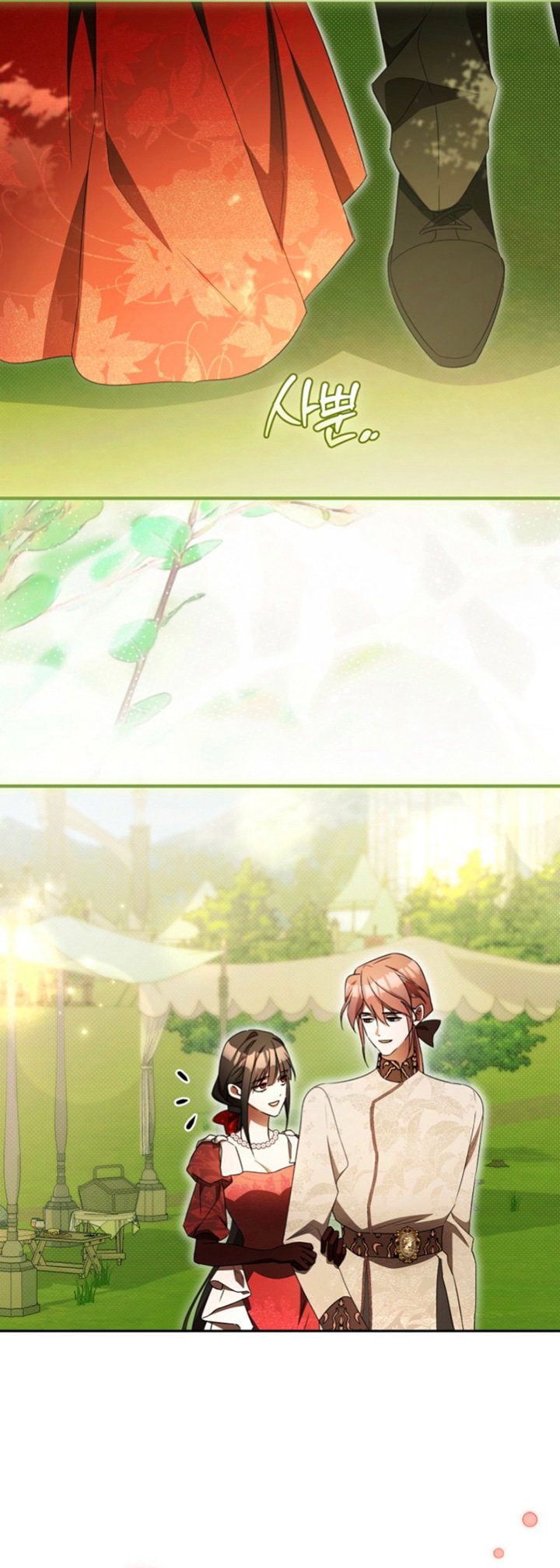 Манга Высокомерное сожаление - Глава 34 Страница 35