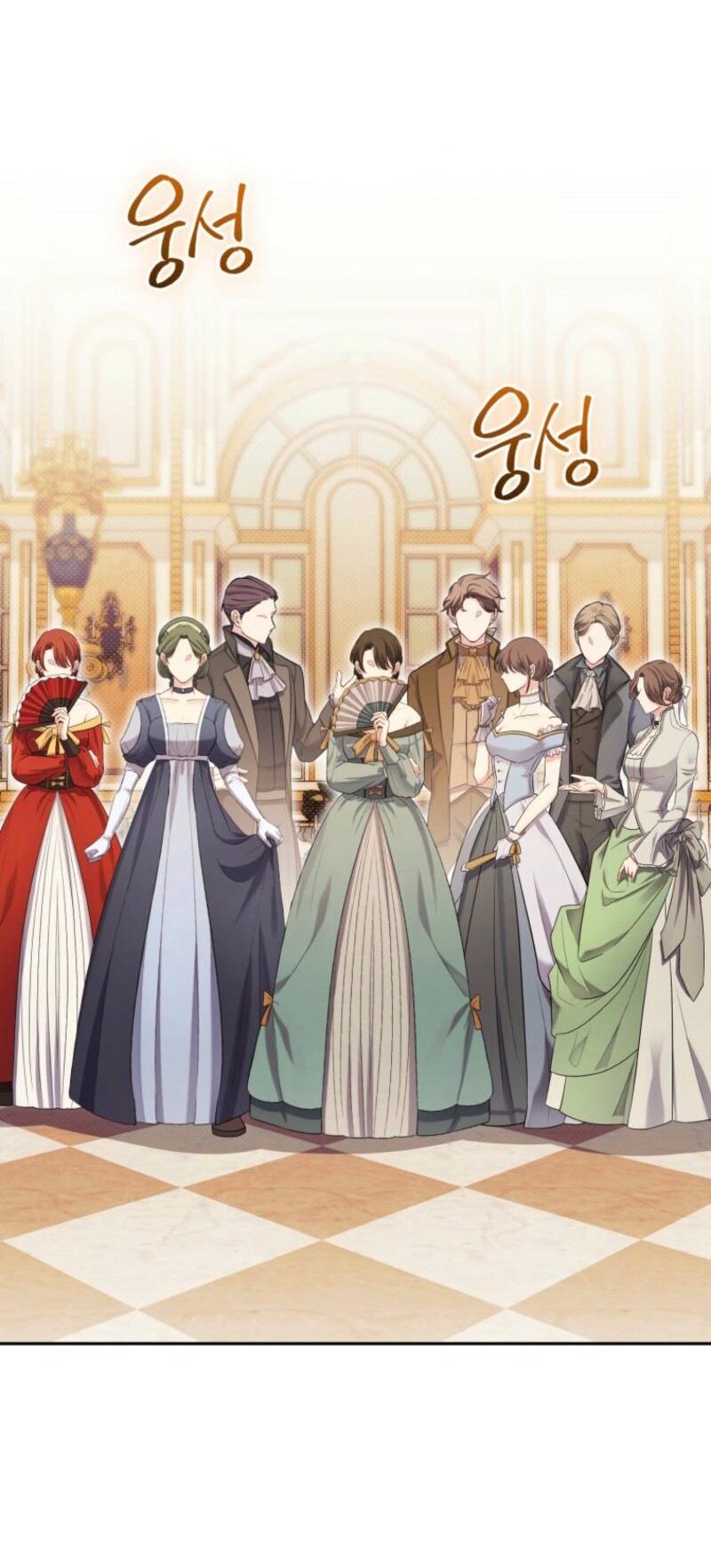 Манга Высокомерное сожаление - Глава 33 Страница 16