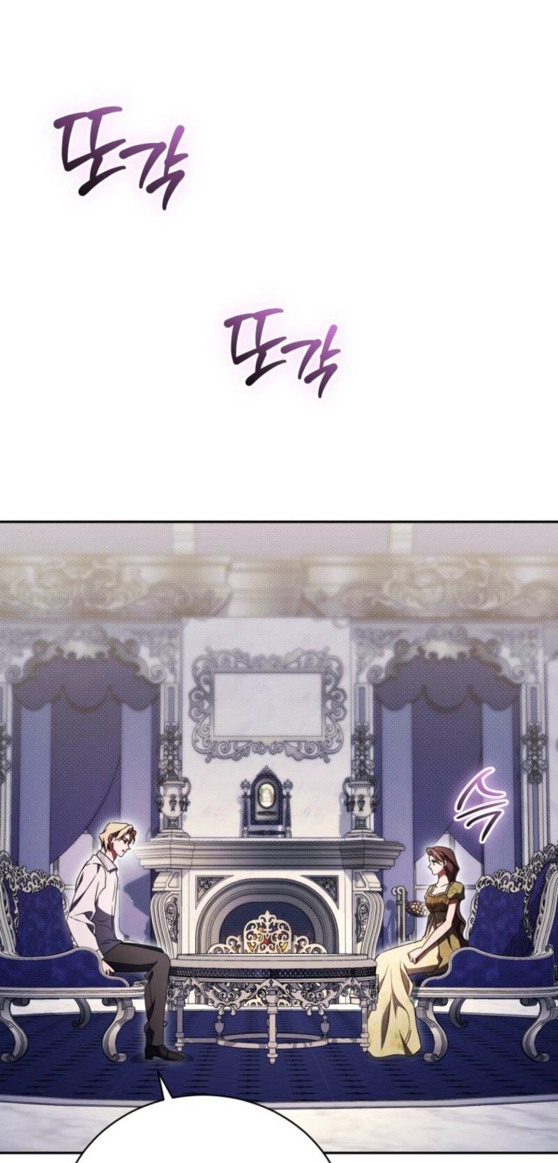 Манга Высокомерное сожаление - Глава 33 Страница 28