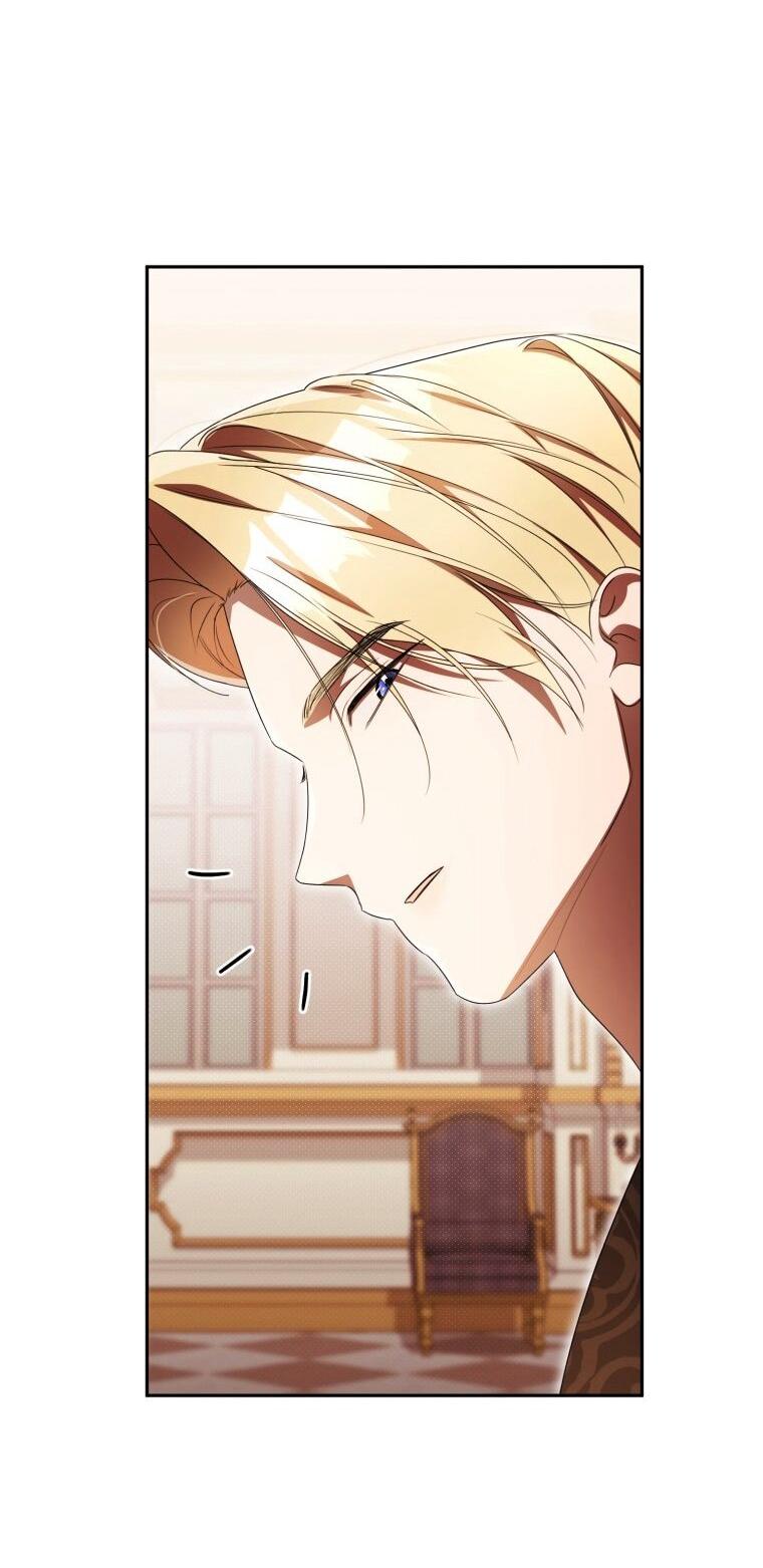 Манга Высокомерное сожаление - Глава 32 Страница 16