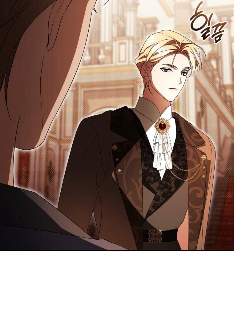 Манга Высокомерное сожаление - Глава 32 Страница 7