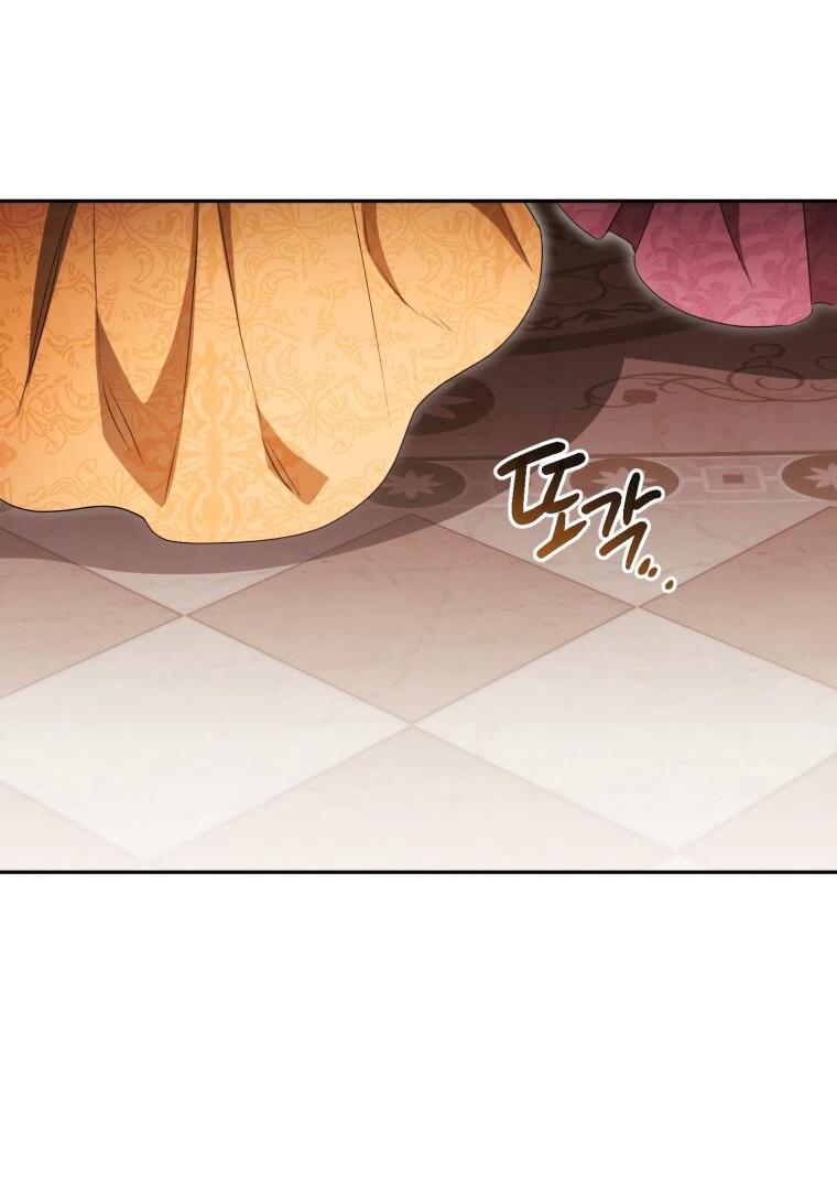 Манга Высокомерное сожаление - Глава 32 Страница 26