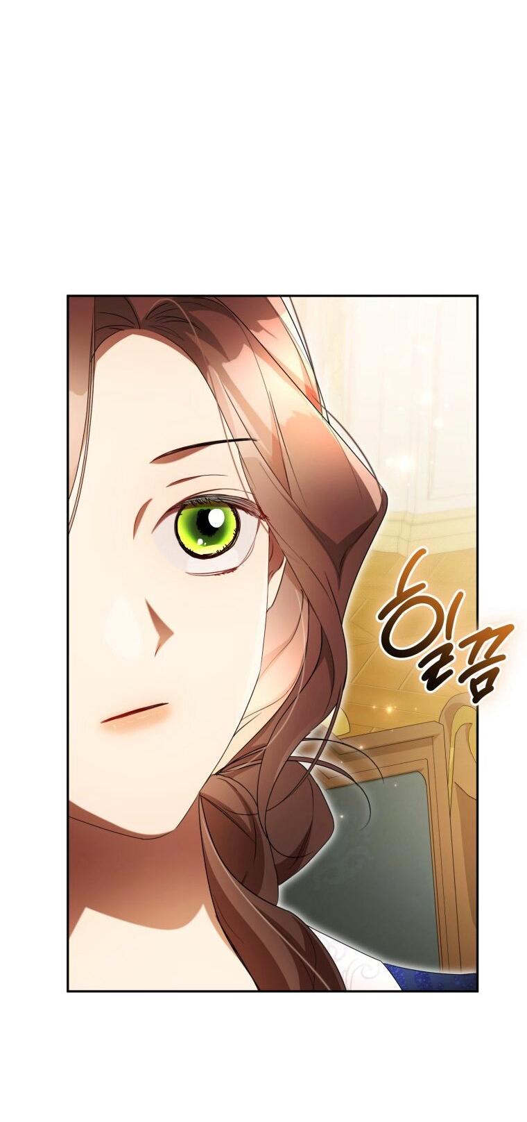 Манга Высокомерное сожаление - Глава 30 Страница 15