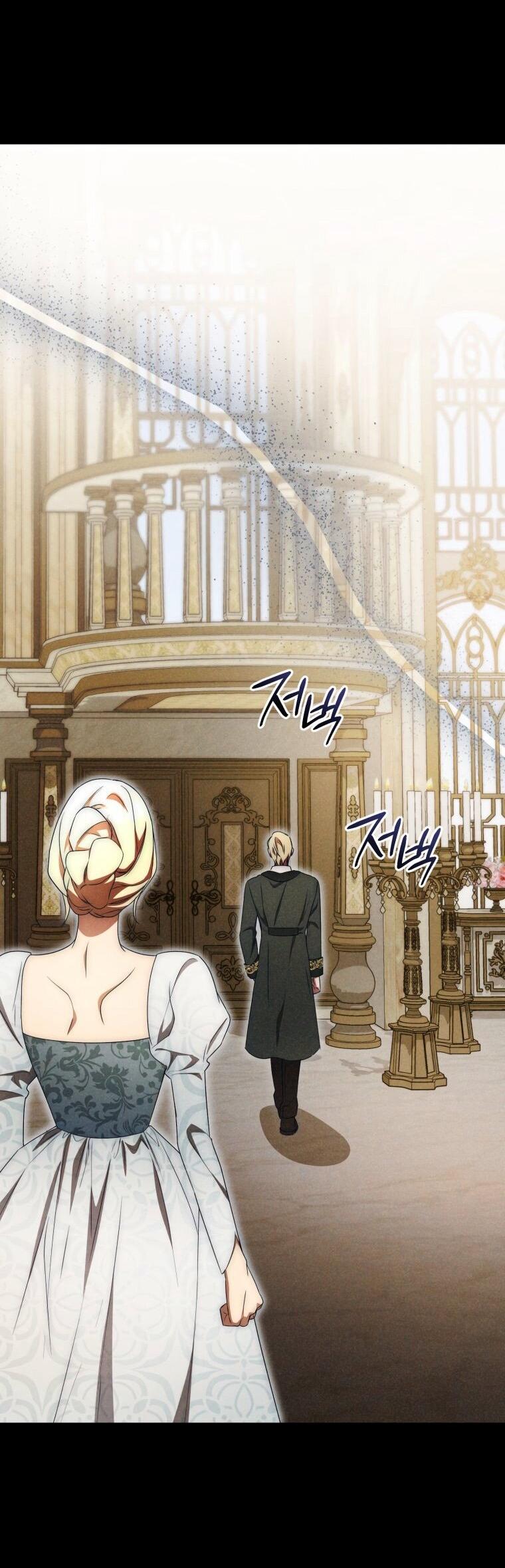 Манга Высокомерное сожаление - Глава 30 Страница 33