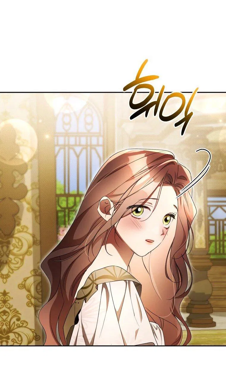 Манга Высокомерное сожаление - Глава 28 Страница 25