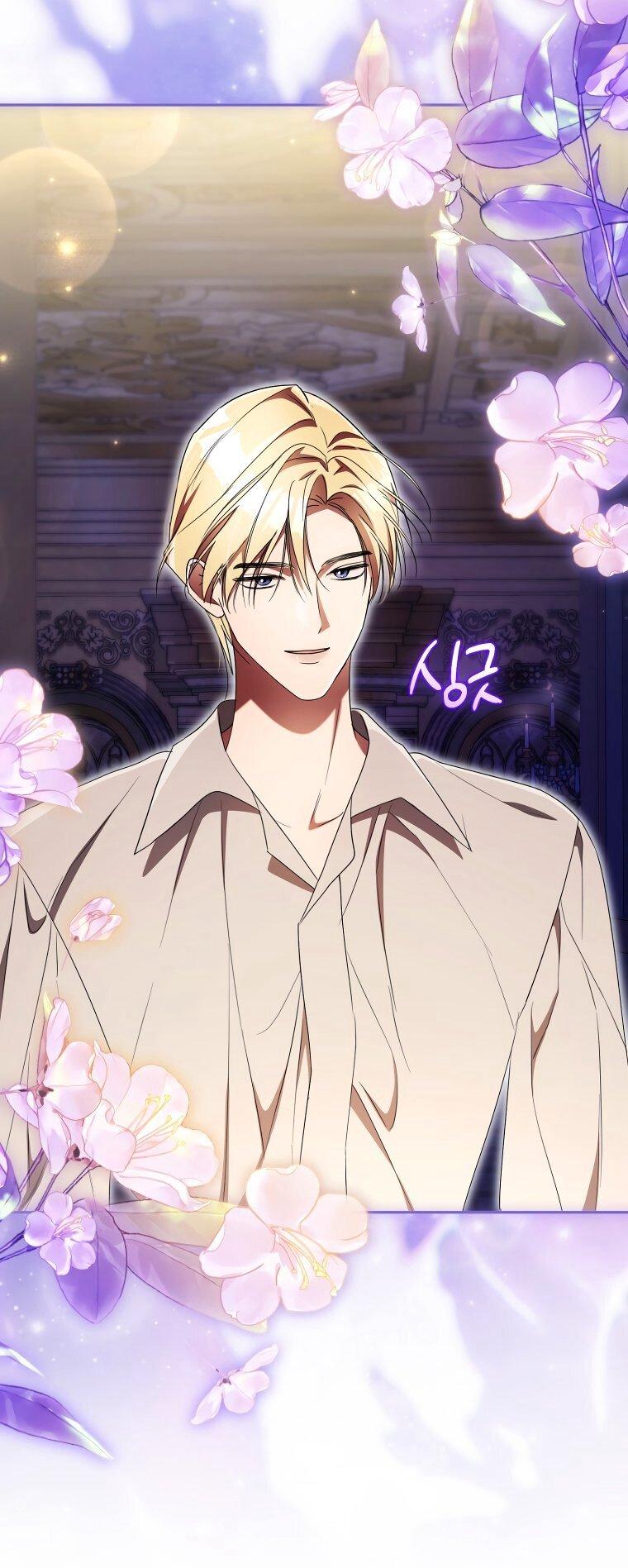 Манга Высокомерное сожаление - Глава 28 Страница 52