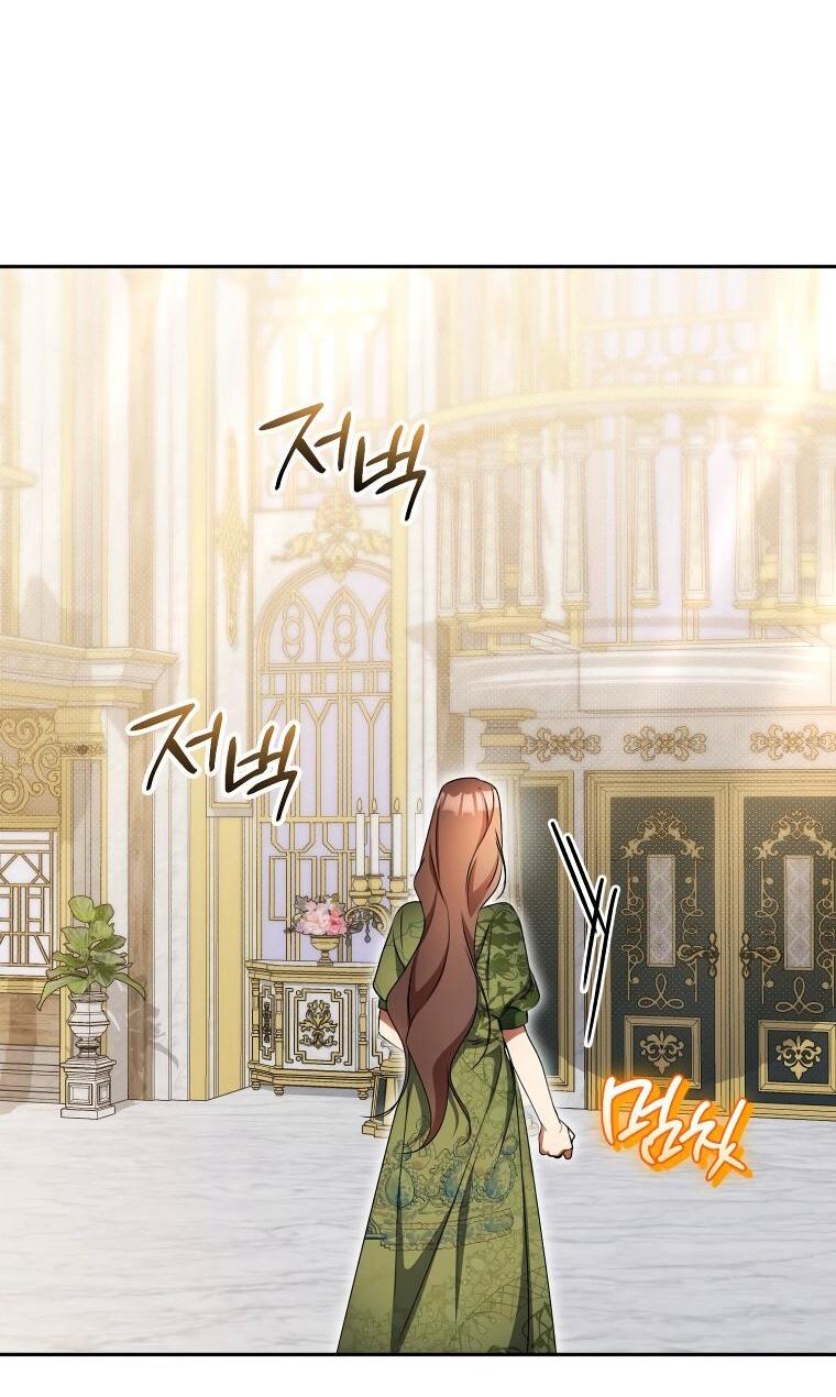 Манга Высокомерное сожаление - Глава 27 Страница 52