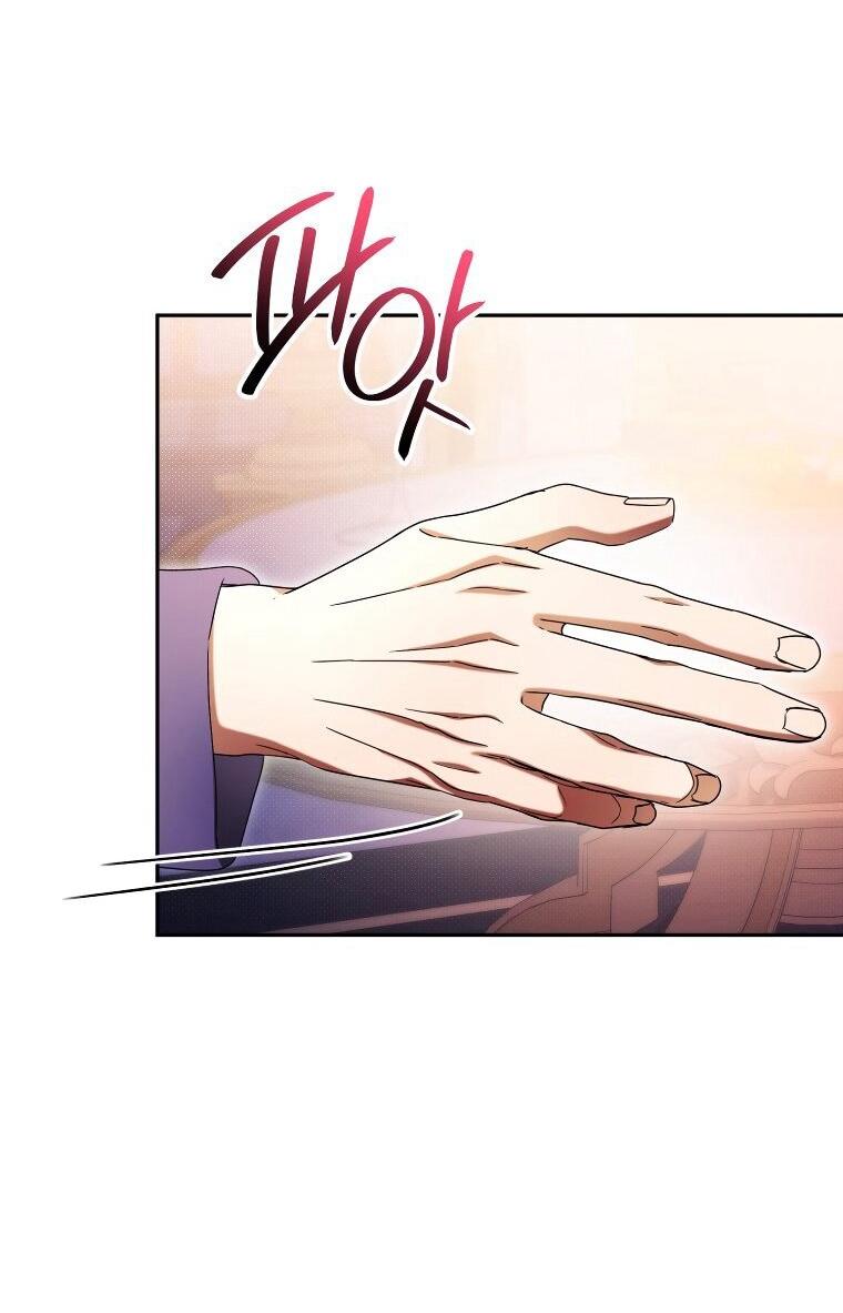 Манга Высокомерное сожаление - Глава 27 Страница 32