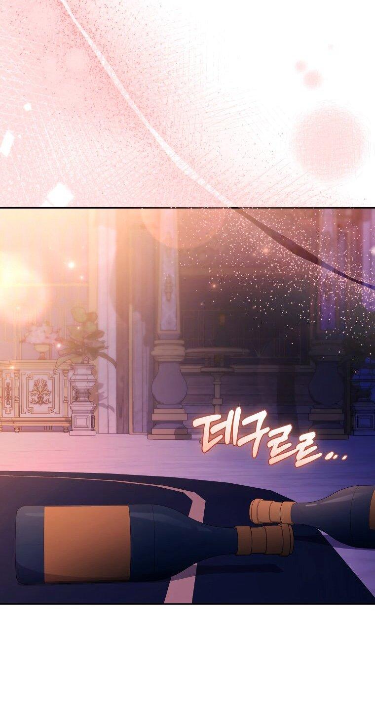 Манга Высокомерное сожаление - Глава 27 Страница 26