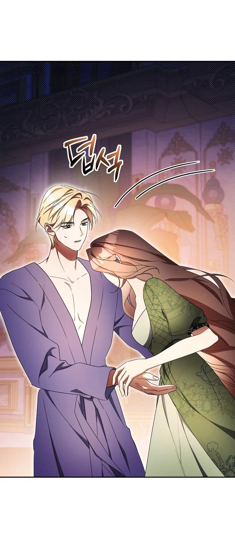 Манга Высокомерное сожаление - Глава 27 Страница 33