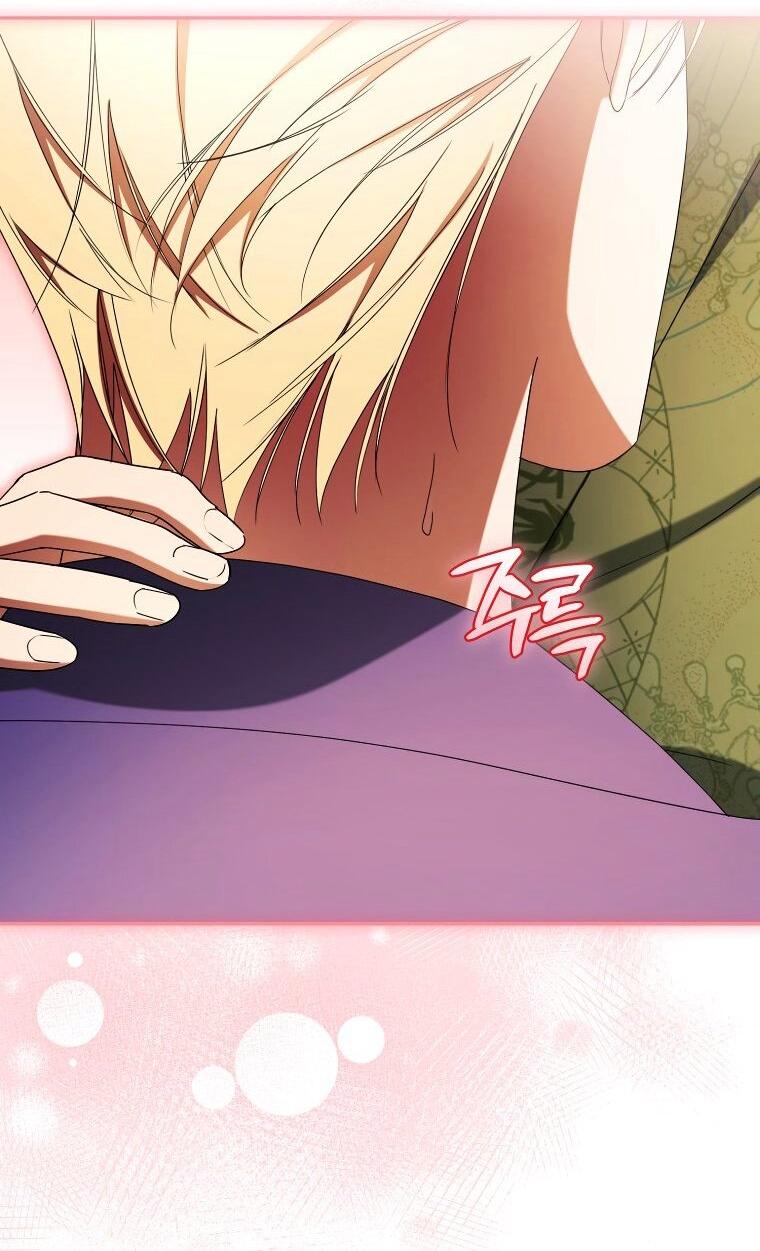 Манга Высокомерное сожаление - Глава 27 Страница 42