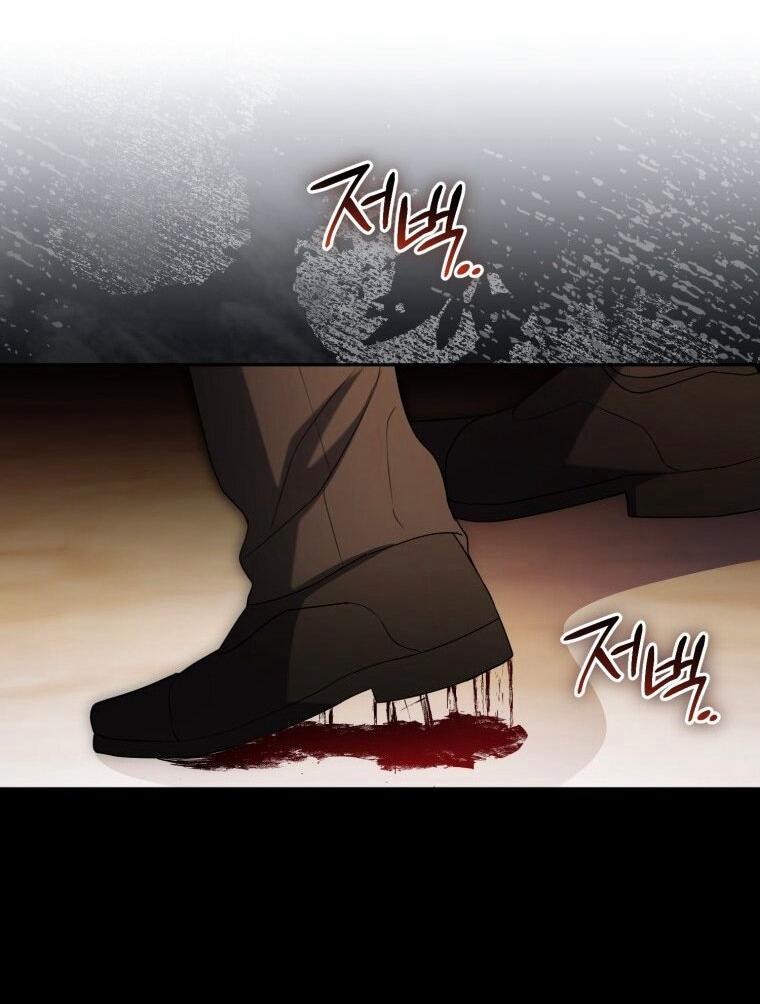 Манга Высокомерное сожаление - Глава 26 Страница 23