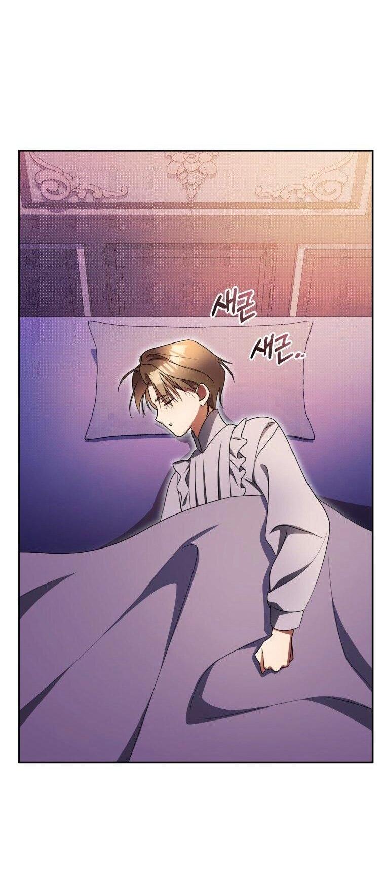 Манга Высокомерное сожаление - Глава 26 Страница 68