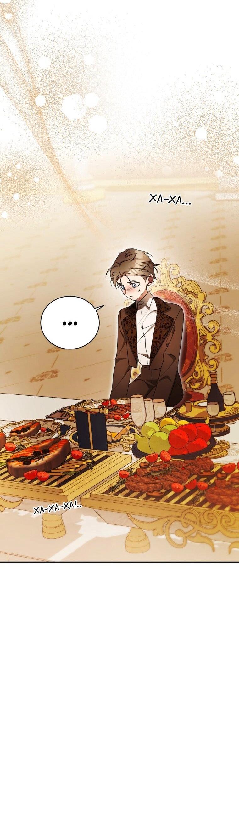 Манга Высокомерное сожаление - Глава 26 Страница 47