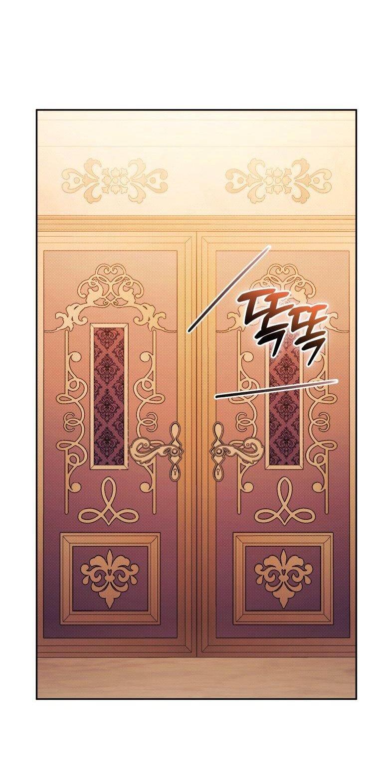 Манга Высокомерное сожаление - Глава 26 Страница 13