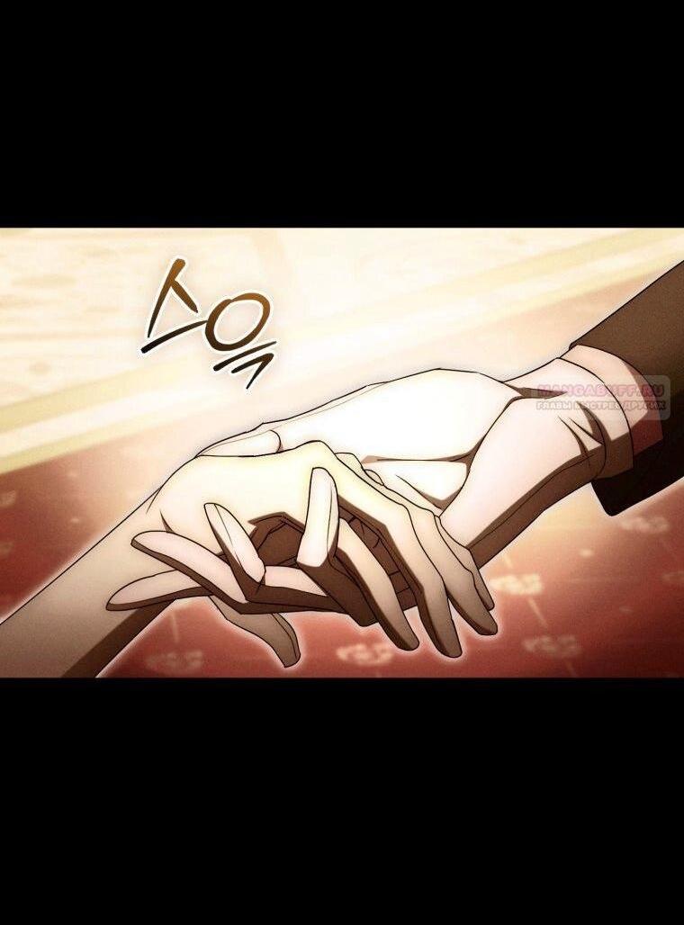 Манга Высокомерное сожаление - Глава 26 Страница 3