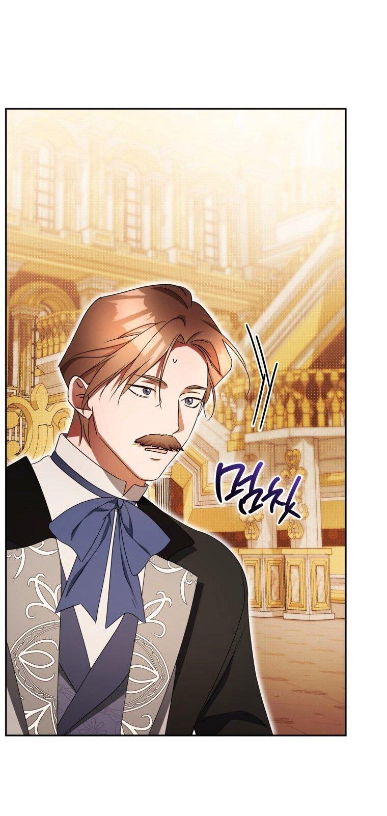 Манга Высокомерное сожаление - Глава 26 Страница 31