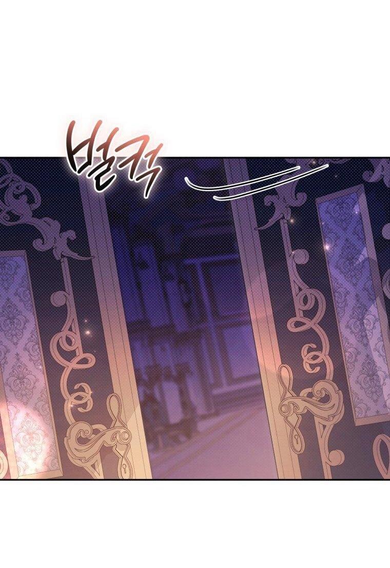 Манга Высокомерное сожаление - Глава 26 Страница 70