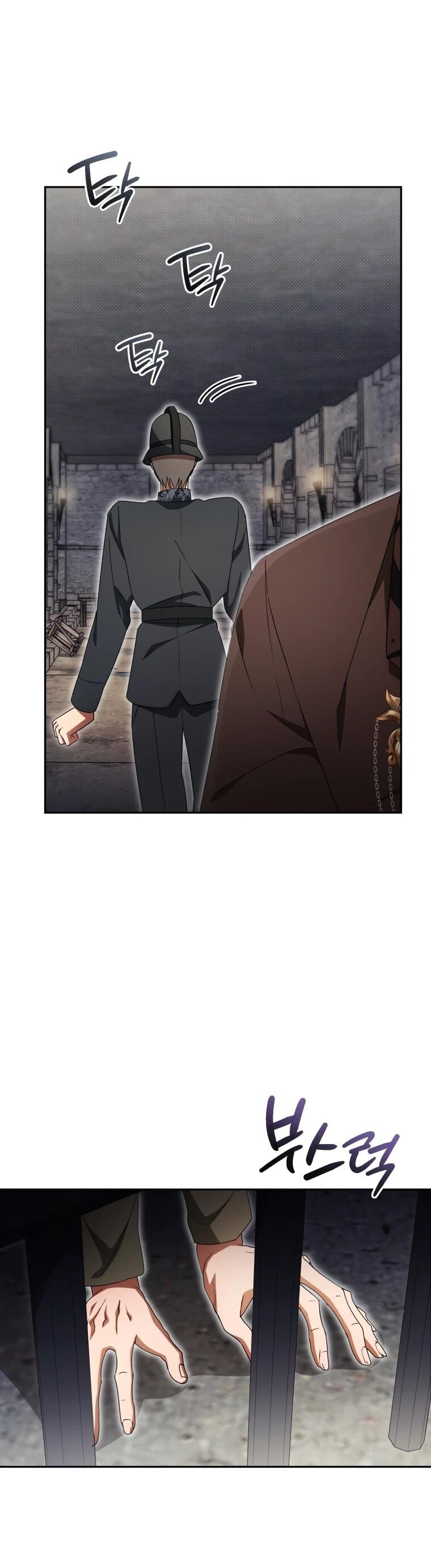 Манга Высокомерное сожаление - Глава 25 Страница 10