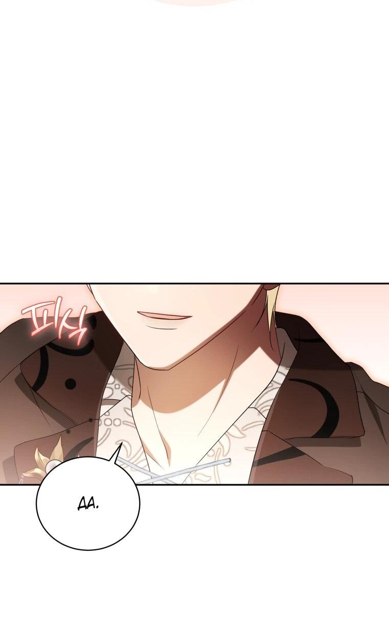 Манга Высокомерное сожаление - Глава 25 Страница 44